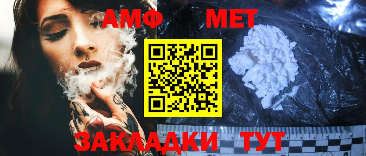 АМФ  АМФ 98%  Вход с VPN  Сыктывкар 