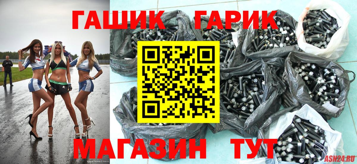 Сыктывкар  ГАШИШ ice o lator  Гашиш Изолятор  ГАШИШ  Вход с VPN 