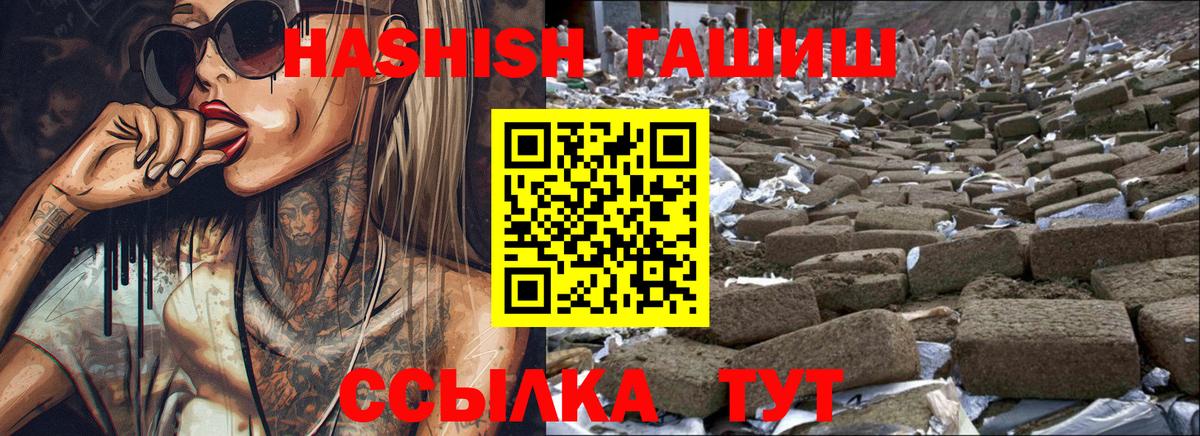 ГАШИШ VHQ Сыктывкар