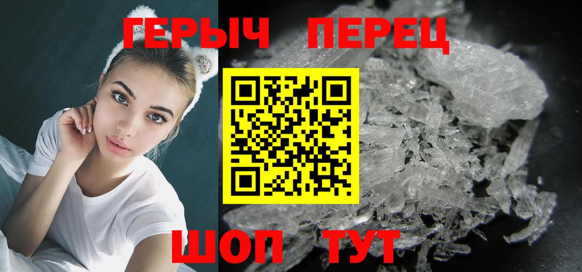 ГЕРОИН гречка Сыктывкар