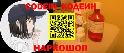 спиды Обь