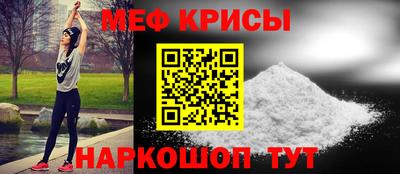 а пвп мука Обнинск