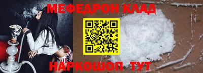 мефедрон мука Нягань