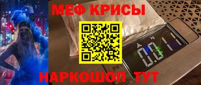 мефедрон мука Нягань