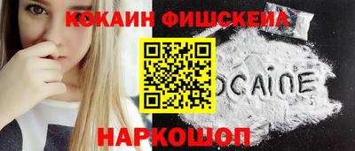 спиды Обь