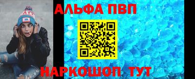 а пвп мука Обнинск