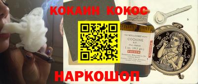 а пвп мука Обнинск