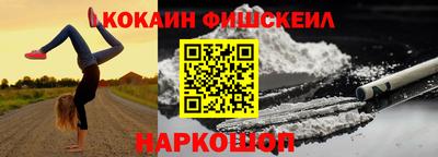 спиды Обь
