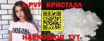 спиды Обь