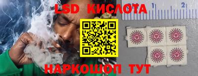 а пвп мука Обнинск