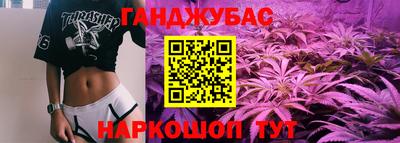 спиды Обь