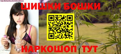 молекула духа Первоуральск