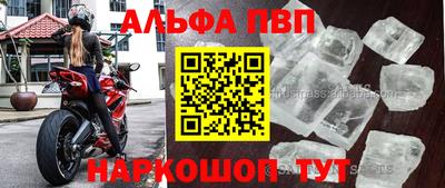 мефедрон мука Нягань