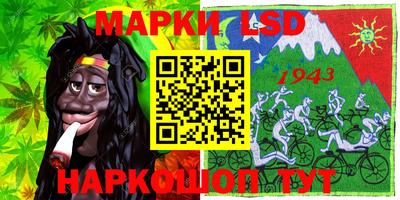 спиды Обь