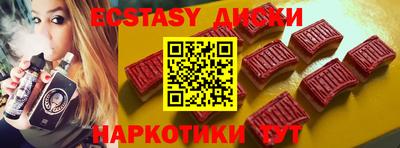 мефедрон мука Нягань