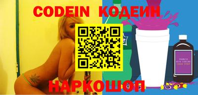 спиды Обь