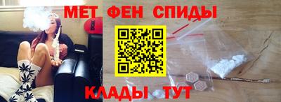 спиды Обь