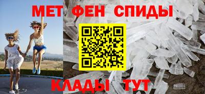 спиды Обь