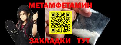 а пвп мука Обнинск