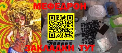 мефедрон мука Нягань