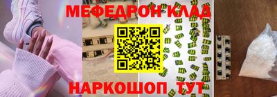 спиды Обь