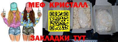 спиды Обь