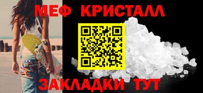 мефедрон мука Нягань