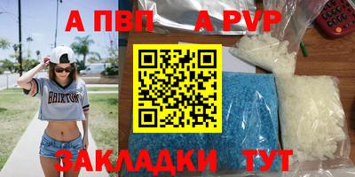 мефедрон мука Нягань