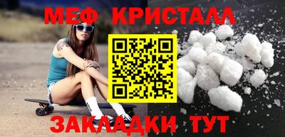 а пвп мука Обнинск