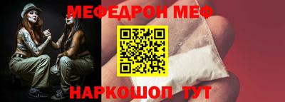 мефедрон мука Нягань