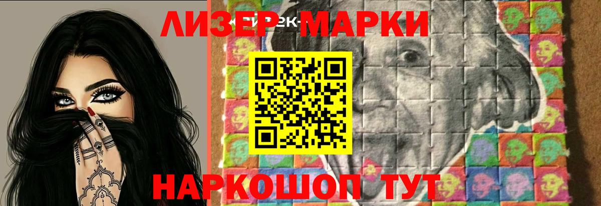 LSD-25 экстази кислота  LSD-25 экстази кислота  Лсд 25 экстази  Вход с VPN  Сыктывкар 
