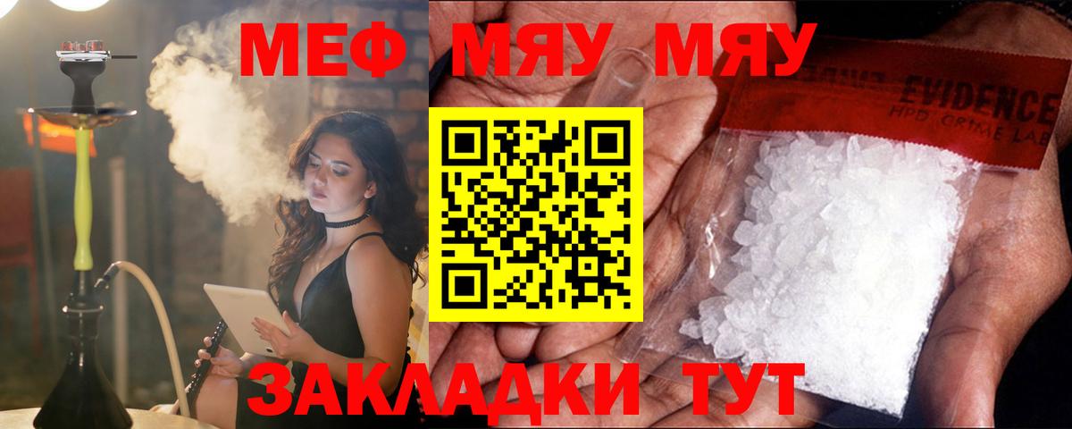 МЕФ Сыктывкар