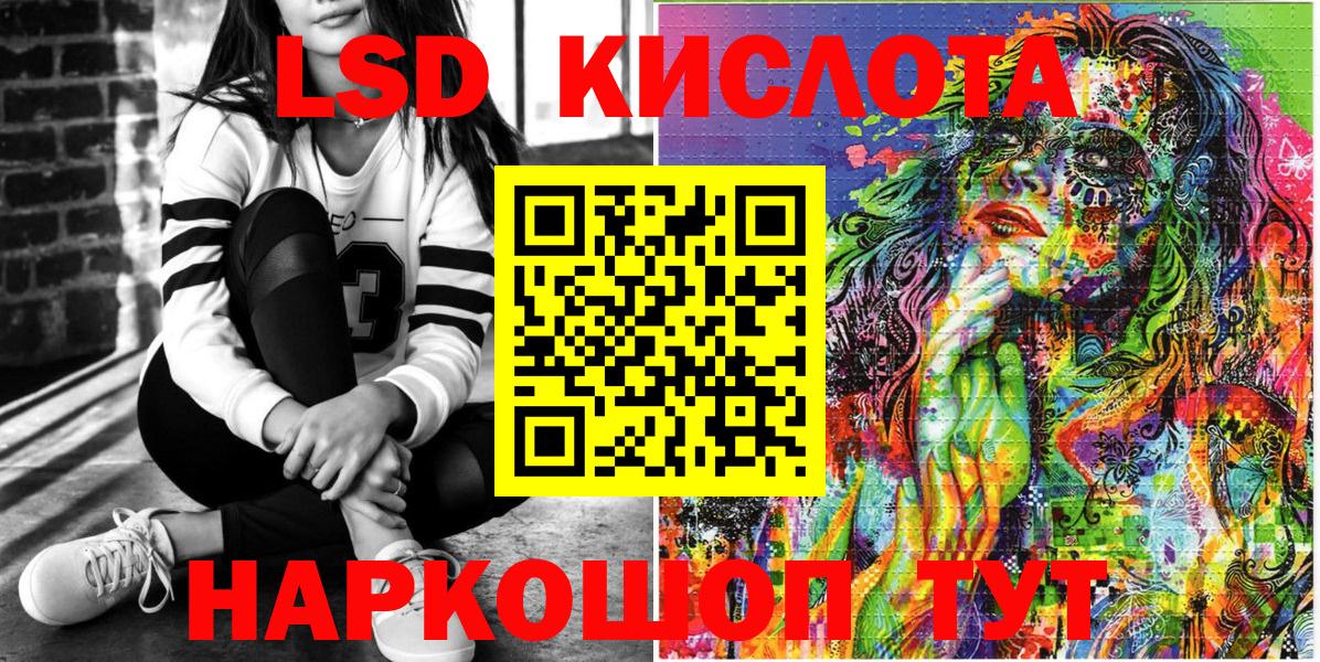 Марки NBOMe 1,8мг  Вход с VPN  Марки NBOMe 1,8мг  Сыктывкар 