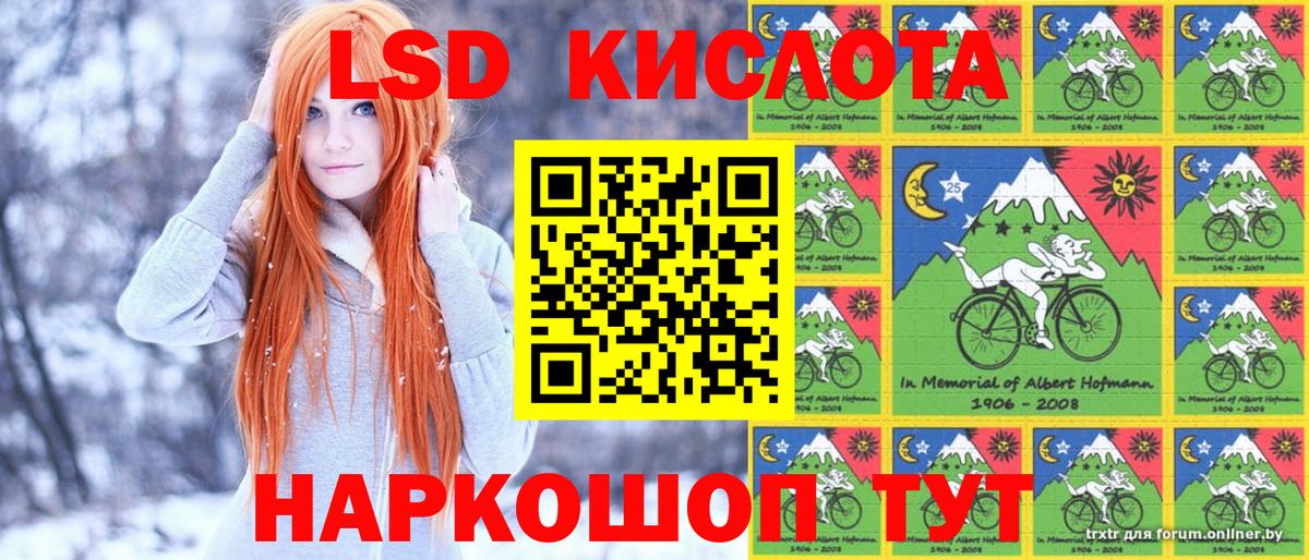 Наркотические марки 1500мкг Сыктывкар