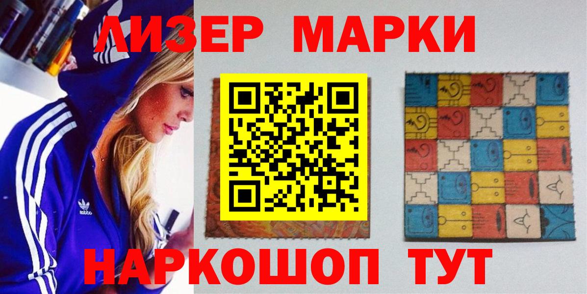 МЕФ   Бошки Шишки  Сыктывкар  Кокаин  ТГК  Вход с VPN  ГАШИШ  Alpha PVP СК кристаллы  Купить наркотик 