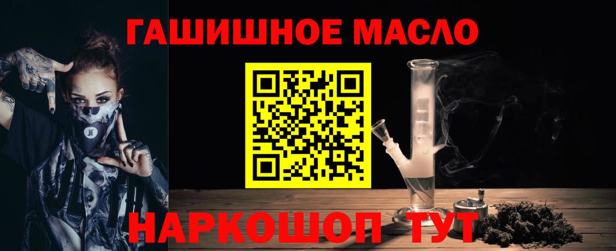 Дистиллят ТГК вейп с тгк Сыктывкар