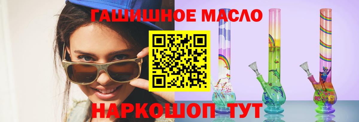 Дистиллят ТГК жижа  Вход с VPN  ТГК Wax  Сыктывкар 