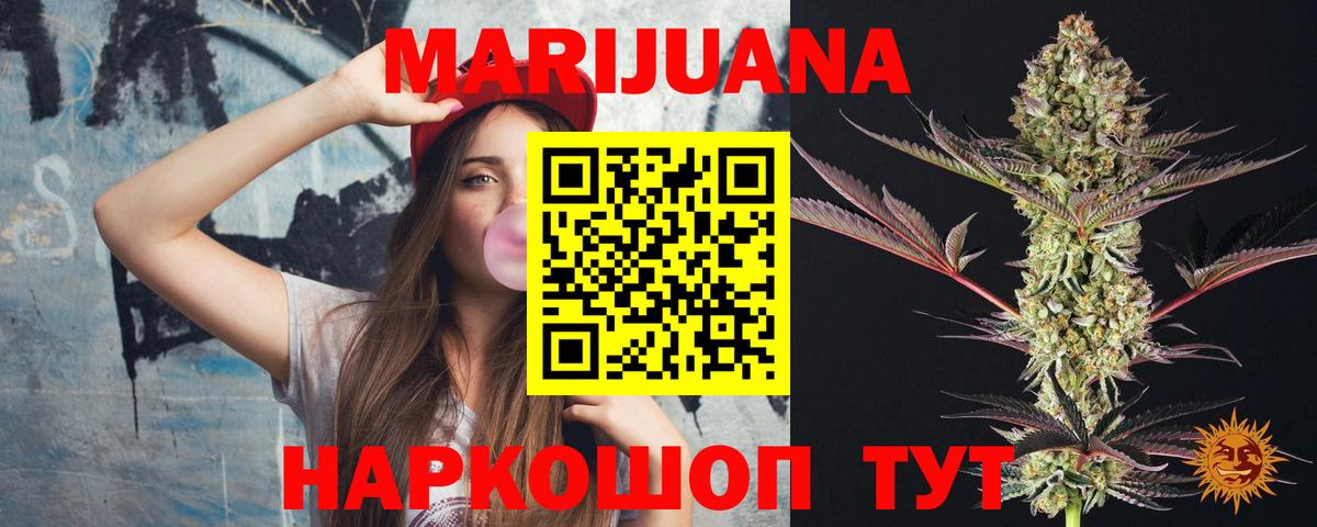 Марихуана план Сыктывкар