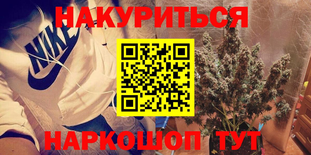 МАРИХУАНА OG Kush  Бошки марихуана индика  Бошки Шишки сатива  Вход с VPN  Сыктывкар 